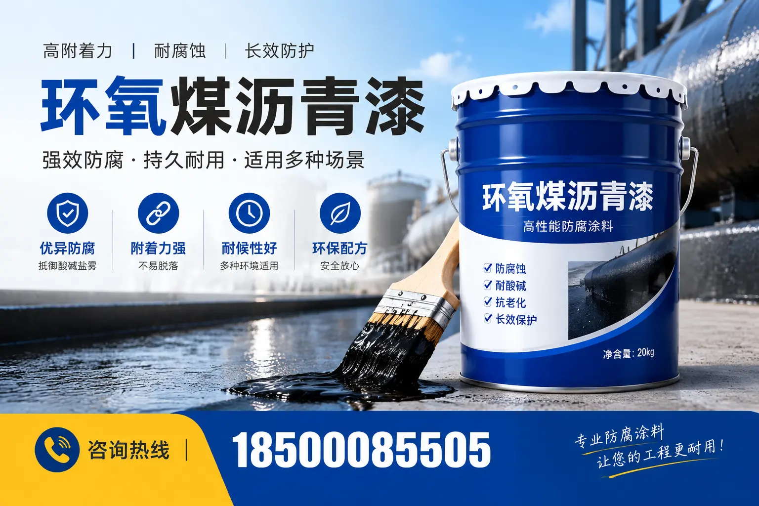环氧煤沥青漆与其他漆类的比较,屯昌用户的选择依据